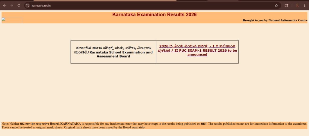 2nd PUC Result 2026 Karnataka